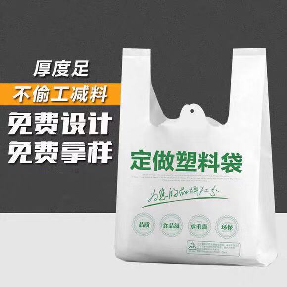 永辉超市那样的可降解购物⊙袋在哪里生产的？